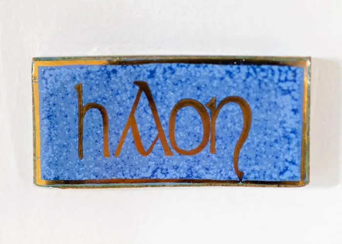 Daire The Arch An Capall Dubh Dingle